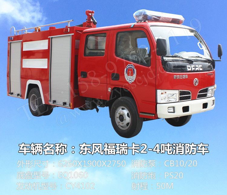 �|�L���𿨽����2-4��ˮ������܇����ͣ�a