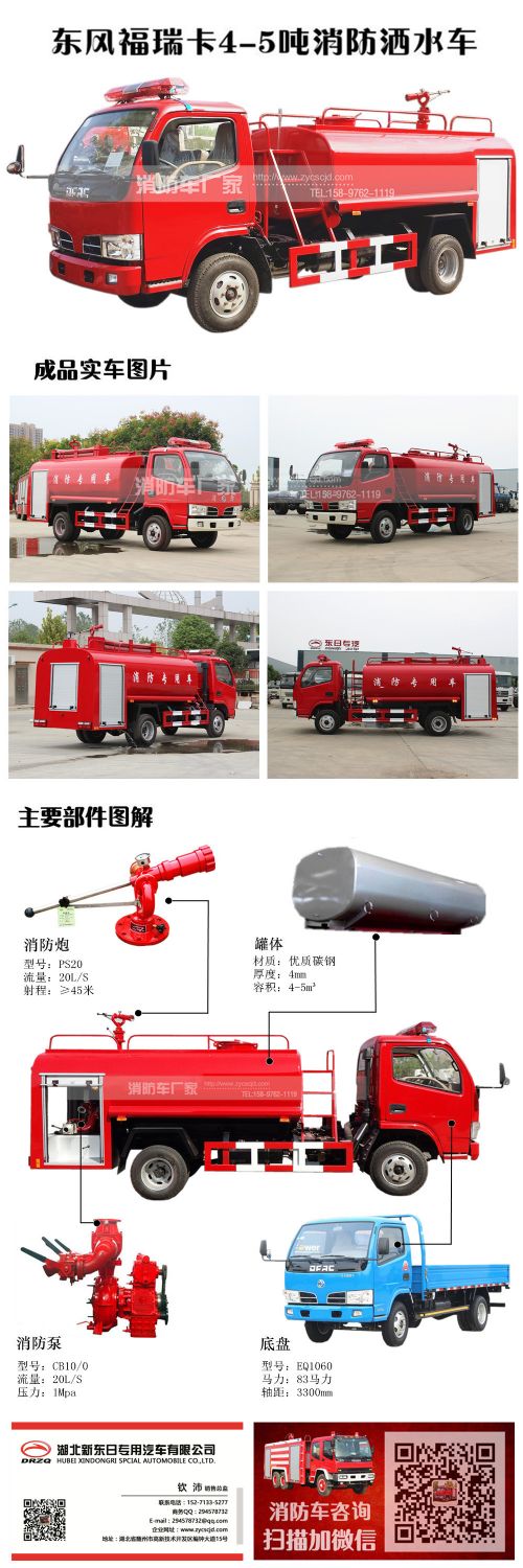 �|�L(f��ng)����4��������ˮ܇(ch��)Ԕ��(x��)�D��