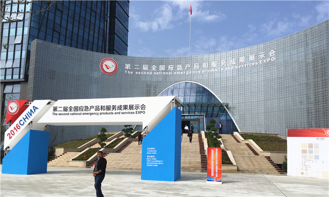 �ڶ��ó��Б�(y��ng)���a(ch��n)Ʒ�ͷ���(w��)�ɹ�չʾ��(hu��)���S���_(k��i)Ļ