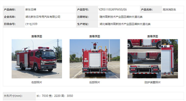 ��(gu��)���|�L(f��ng)2.5��ˮ������܇(ch��)�͖|�L(f��ng)5����ĭ����܇(ch��)���湫ʾ����܇(ch��)���У�